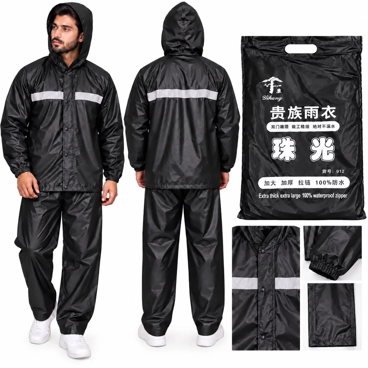 PVC RAIN SUIT 912 FOR MENS image 4