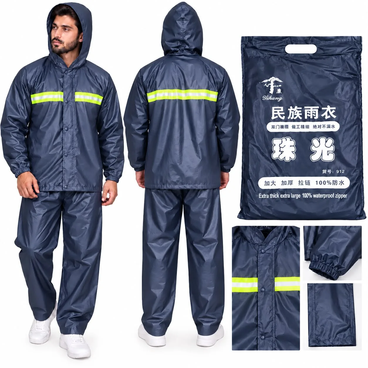 RAIN SUIT PARASHOOT FOR MEN"S