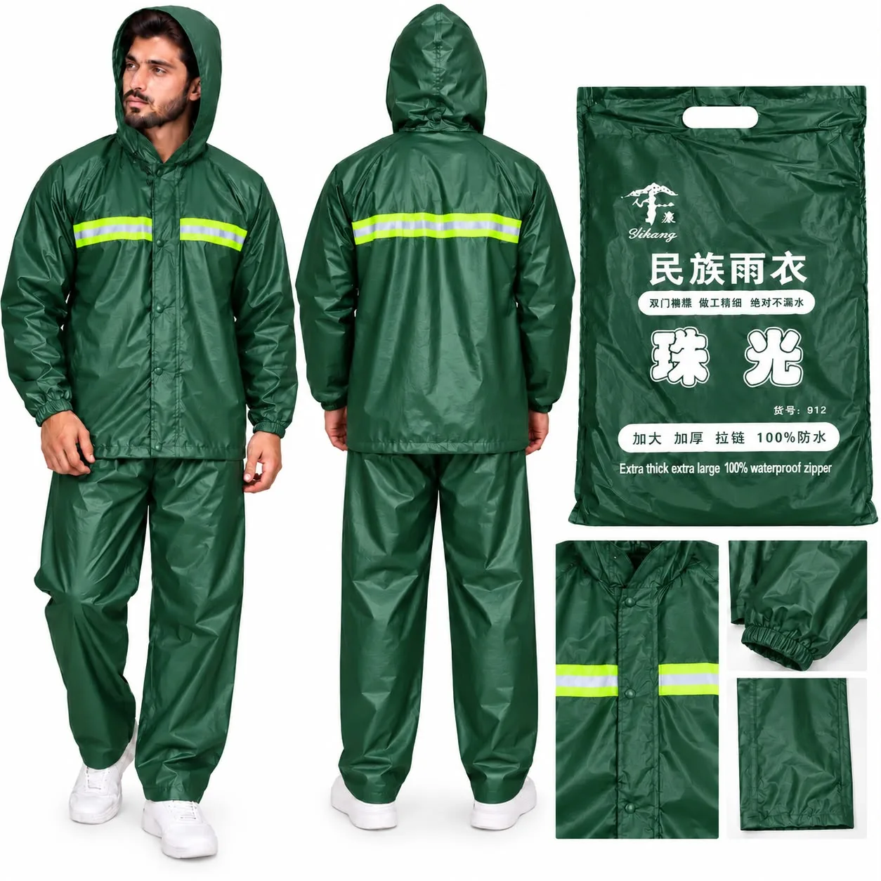 RAIN SUIT PARASHOOT FOR MEN"S image 2