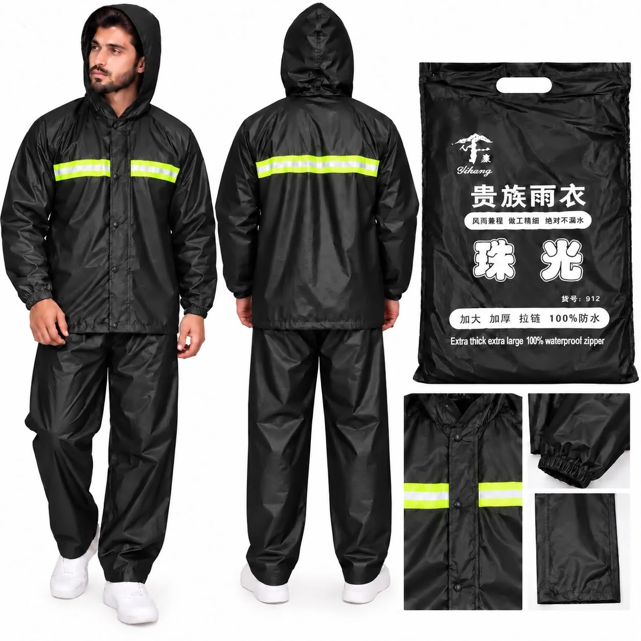 RAIN SUIT PARASHOOT FOR MEN"S image 3